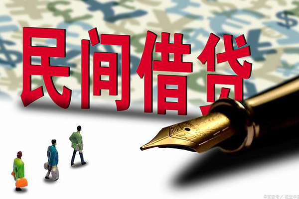 深圳12哪里有民间借贷