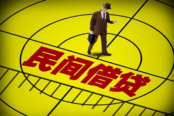 深圳12民间小额借贷-深圳12短借费用-深圳12民间借贷无视黑白