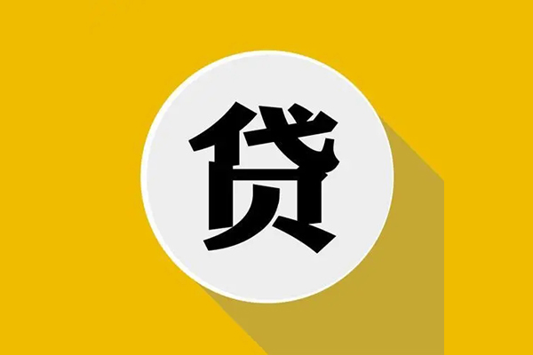 深圳12信用贷款网-深圳12短借费用-深圳12哪里可以借私借