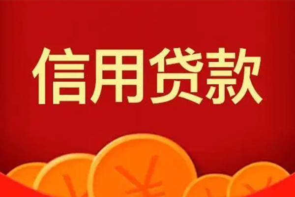 深圳12小额贷款电话