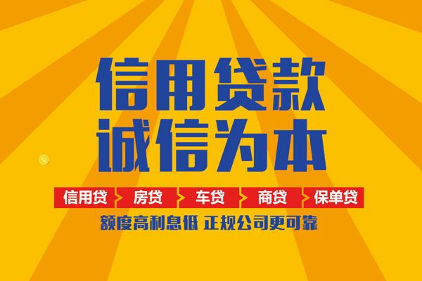 深圳12小额贷款