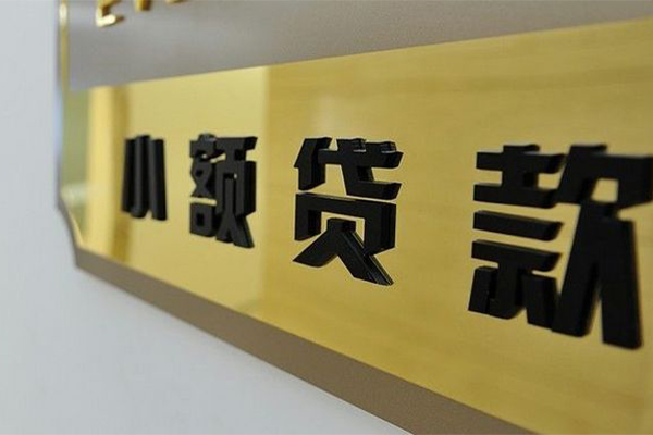 深圳12民间借贷网