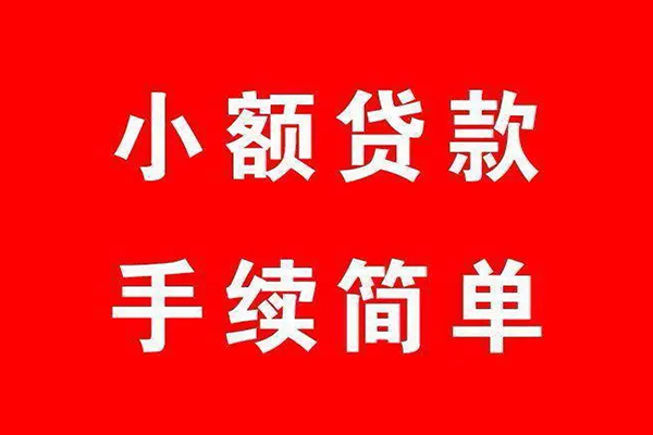 深圳12小额短借-深圳12水钱-深圳12个人短借