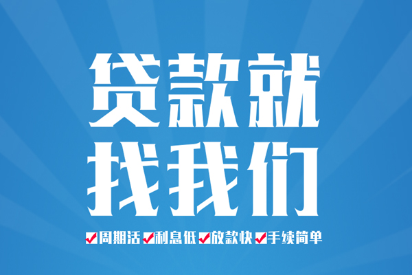 深圳12民间借贷网-深圳12私借贷款-深圳12哪里有小额贷款