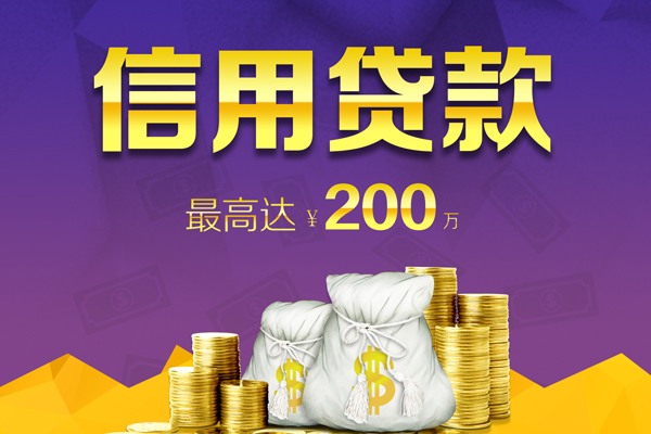 深圳12私人身份证借私借-深圳12本地私借-深圳12哪有民间借贷
