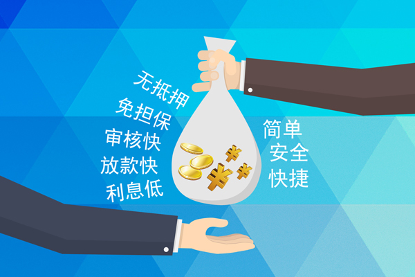 深圳12个人信用贷款-深圳12民间大额借贷-深圳12私借空放直接上门