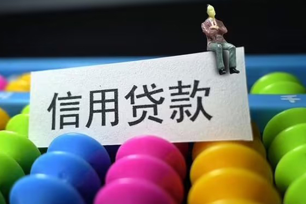 深圳12私人小额贷款-深圳12小额空放-深圳12贷款私借空放