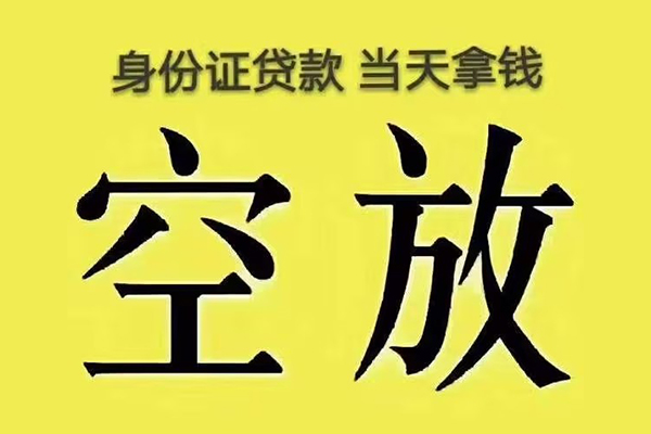 深圳12私人放款联系方式-深圳12小额贷款空放-深圳12短借