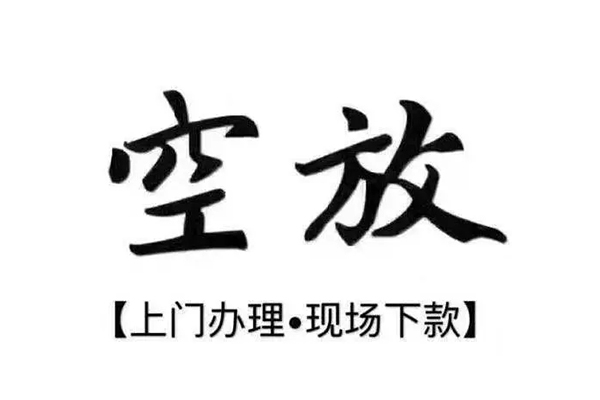 深圳12民间私借-深圳12民间大额借贷-深圳12小额个人借贷