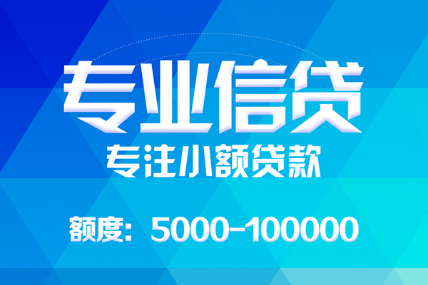 深圳12哪里有私人借贷-深圳12无抵押身份证贷款-深圳12个人借贷好吗
