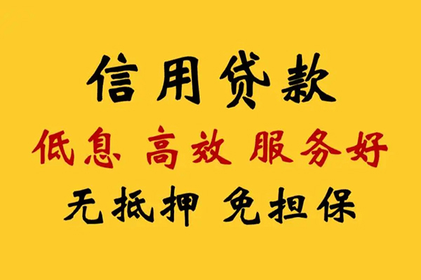 深圳12私借空放直接上门-深圳12身份证小额贷款-深圳12小额信用贷款