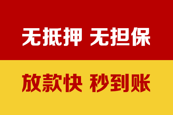 深圳12私人短借-深圳12身份证怎么贷款-深圳12民间借贷网