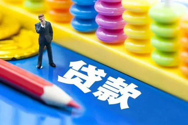 深圳12小额信用贷款-深圳12贷款空放-深圳12身份证办理贷款
