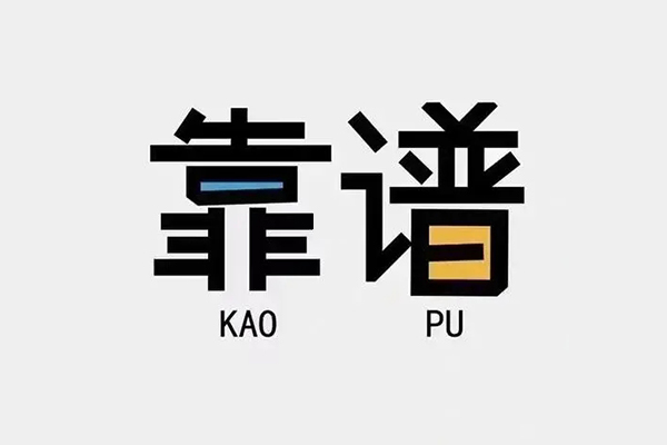 深圳12借钱急用钱-深圳12借款短借-深圳12民间借贷网