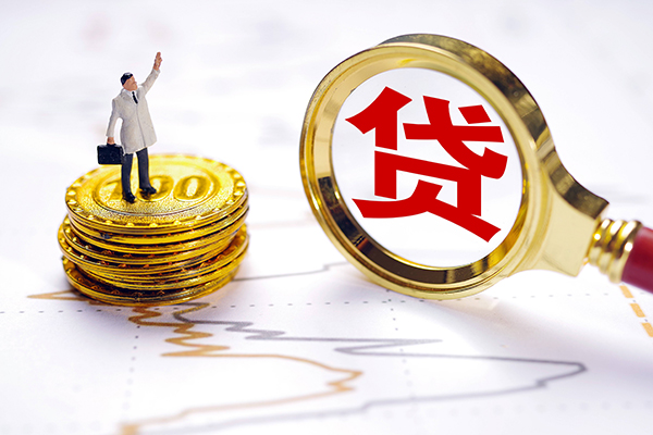 深圳12私人身份证借私借-深圳12贷私借-深圳12应急贷款