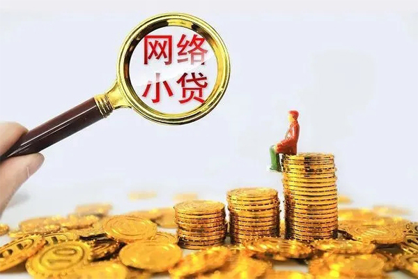 深圳12民间借贷网-深圳12民间借贷网-深圳12个人贷款小额贷款