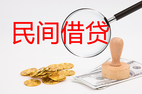 深圳12做生意贷款-深圳12民间借贷无抵押-深圳12借款当天放款水钱