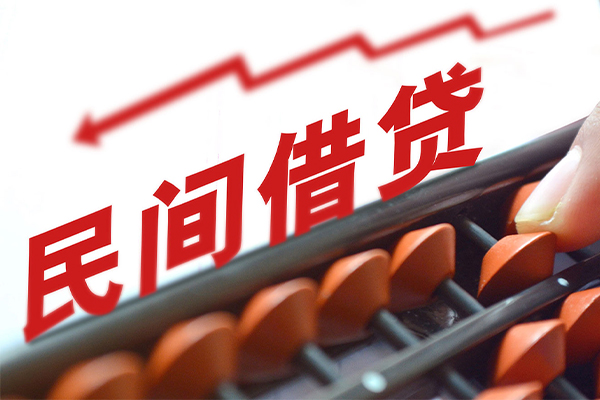 深圳12空放私借民间借贷-深圳12贷款个人贷款-深圳12短借短拆