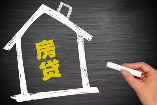 深圳12地区公积金信用贷款-深圳12身份证办理贷款-深圳12正规私人借贷