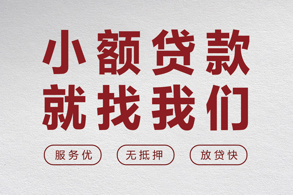 深圳12民间贷款-深圳12民间借贷当天下款-深圳12私借短借