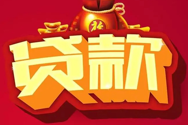 深圳12全天候办理借款-深圳12小额贷款地址-深圳12哪有民间借贷