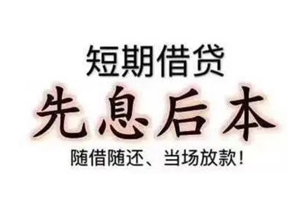 深圳12哪里可以借钱