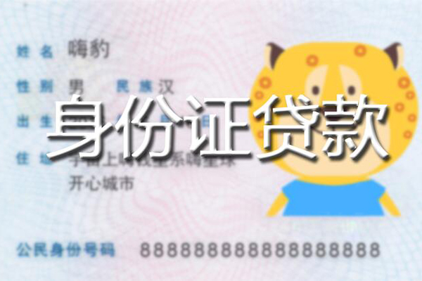 深圳12民间小额借贷