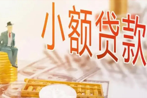深圳12个人短借