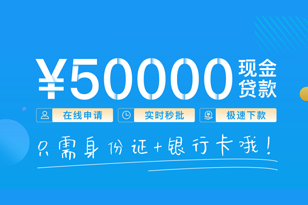 深圳12身份证借私借-深圳12私借短借-深圳12个人借贷款