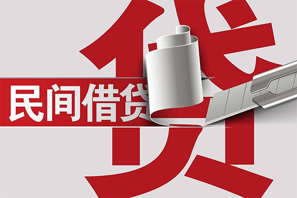 深圳12用身份证借私借-深圳12私借空放短借-深圳12正规私人借贷