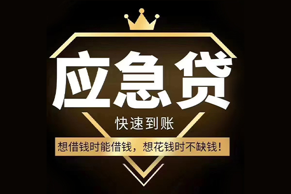 深圳12哪有民间借贷-深圳12私借上门放款-深圳12小额私人借贷
