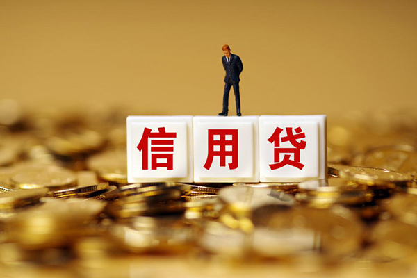 深圳12快速小额贷款-深圳12水钱-深圳12个人贷款
