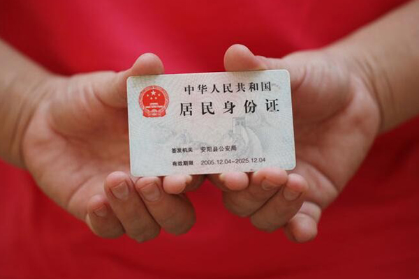 深圳12私借贷款-深圳12线下贷款-深圳12无抵押身份证贷款