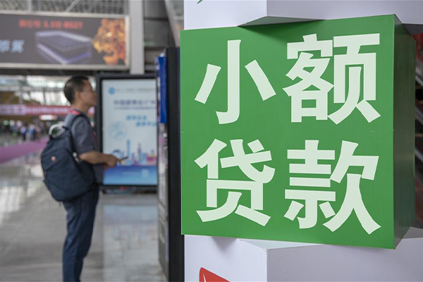 深圳12哪里可以信用贷款-深圳12私人借贷私借-深圳12短借