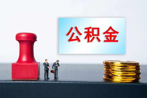 深圳12身份证贷款分期-深圳12地区公积金信用贷款-深圳12全天候办理借款