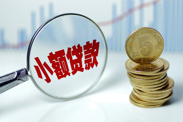 深圳12空放贷款