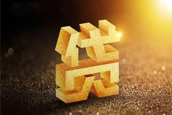 深圳12私借户不考察-深圳12借贷私人-深圳12本地私借