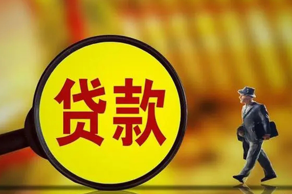 深圳12信用贷款办理-深圳12私借空放-深圳12地区短借